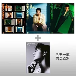 2025 Issue Marie Claire Wang Yibo Cover Magazine - Chinese Idol Inner Page Photo Album Art Collection Book