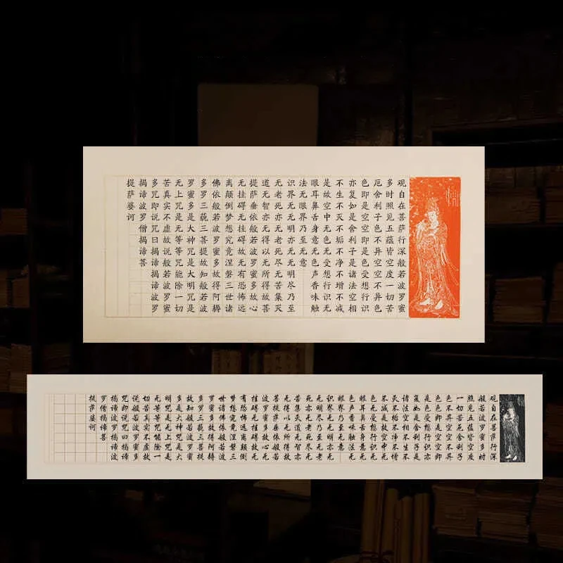 Batik Rubbings Rice Paper Small Regular Script Griding Half Ripe Xuan Paper Brush Calligraphy Practice Handwriting Xuan Paper