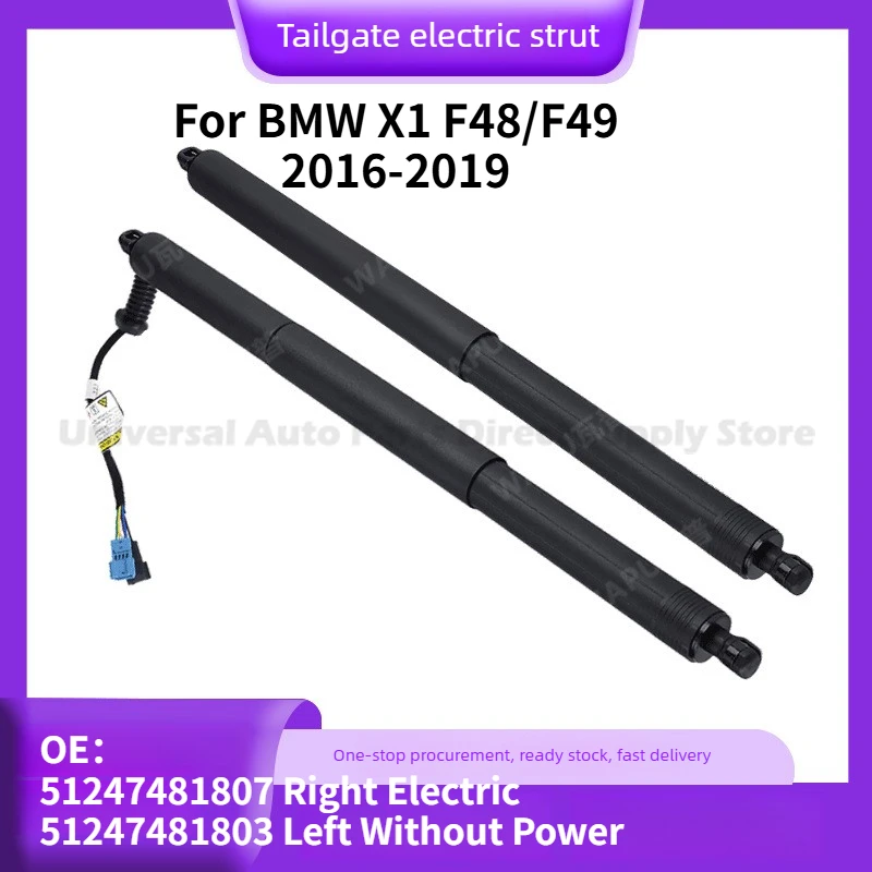 

Power Liftgate Electric Tailgate Strut For BMW X1 F48/F49 2016-2019 OE 51247481807 Right Electric 51247481803 Left Without Power
