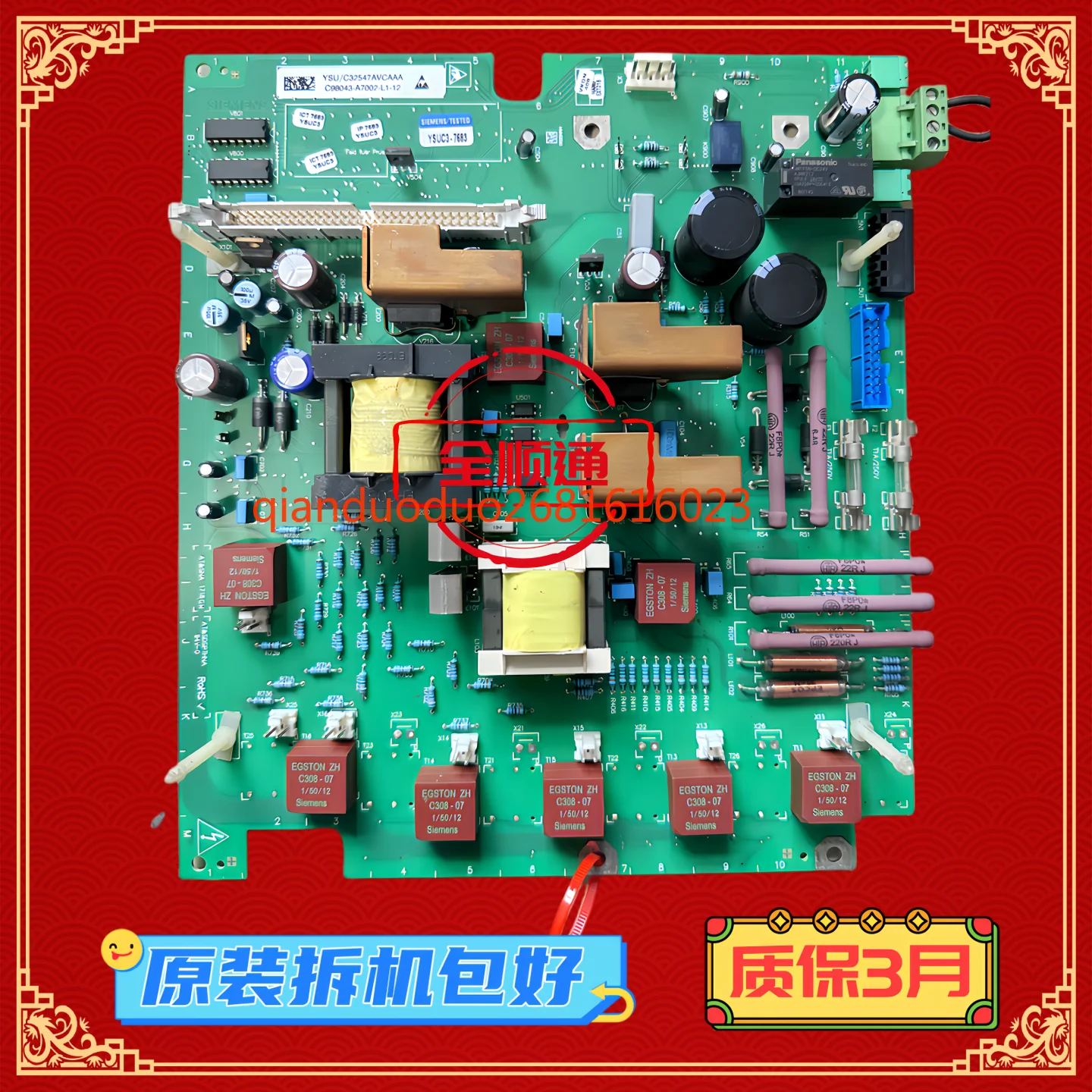 

C98043-A7002-L1-12-13 DC governor 6RA70 series power board driver board main board