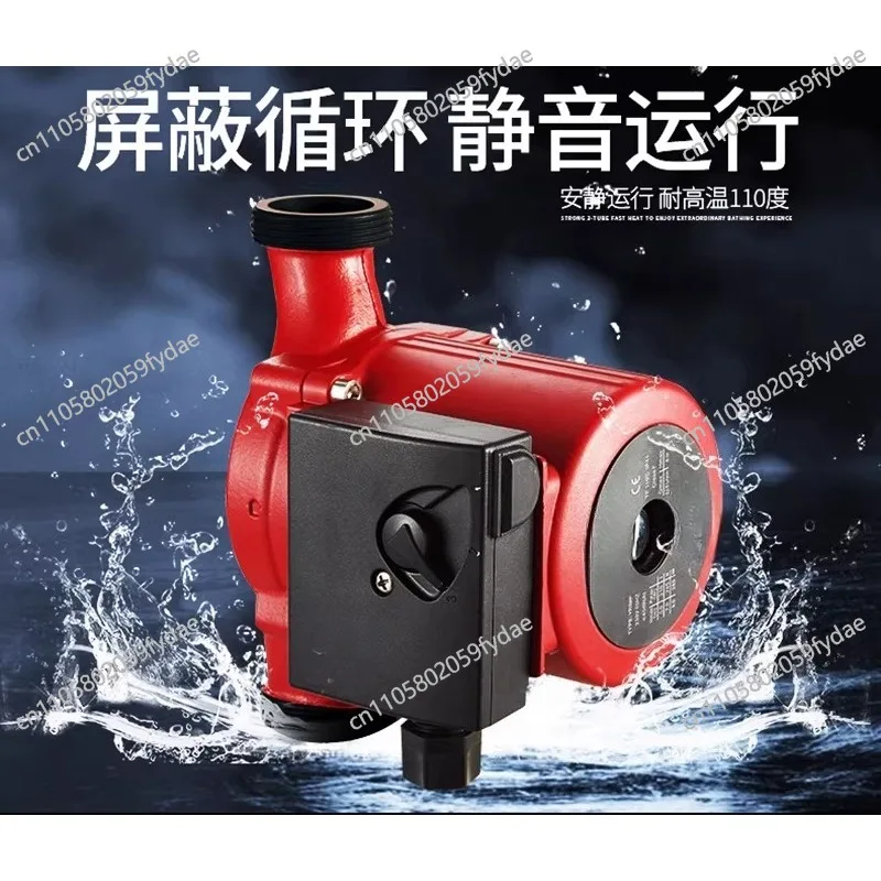 

Циркуляционный насос для горячей воды с защитой от помех для теплого пола и радиаторов отопления