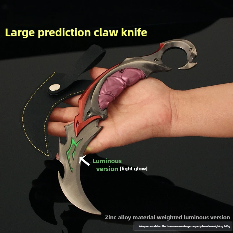 22 ซม./8.66in Valorant เกม Predatory Impression Claw มีดขนาดใหญ่รุ่นส่องสว่างโลหะอาวุธรุ่นเครื่องประดับของเล่นเด็ก