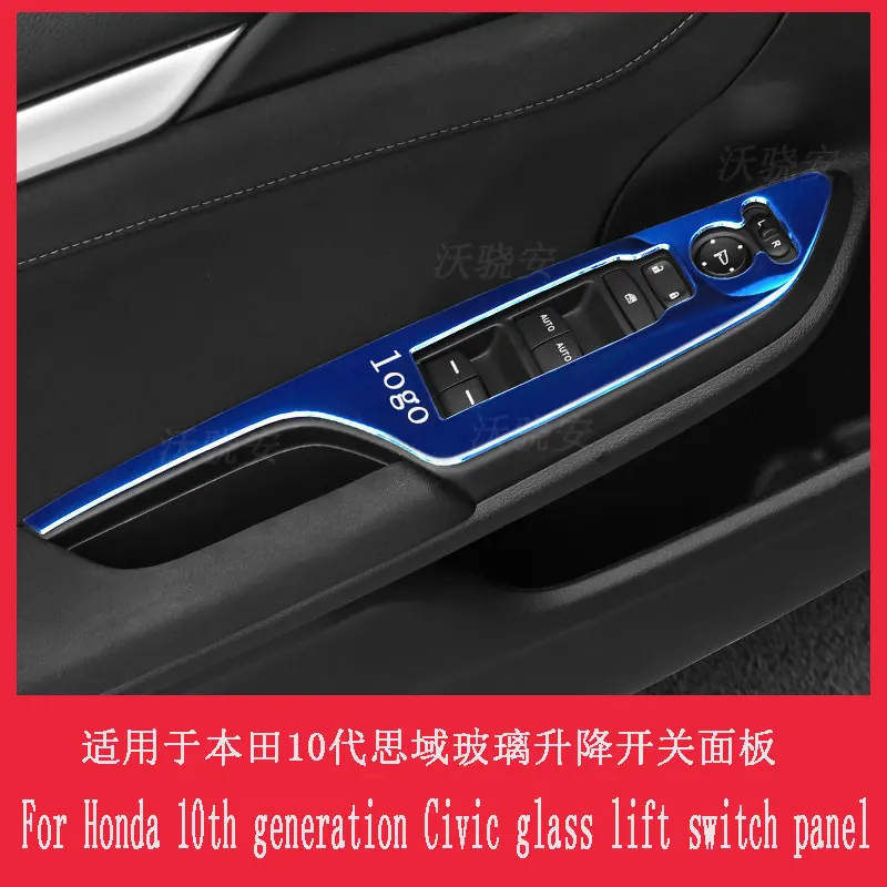 For Honda 10th generation Civic glass lift switch panel Civic side door wear-resistant and scratch-resistant panel