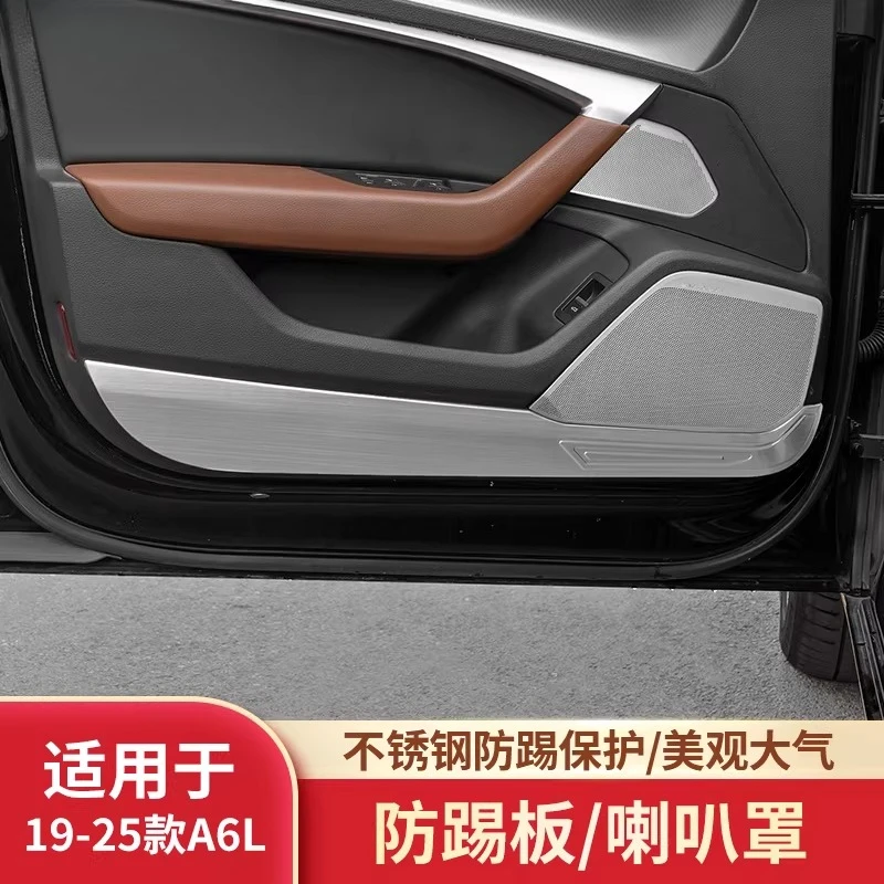 For Audi A6L A6 Modified Door Anti Kick Pad Door Horn Cover Interior Audio Decoration Sticker 19-26 Models
