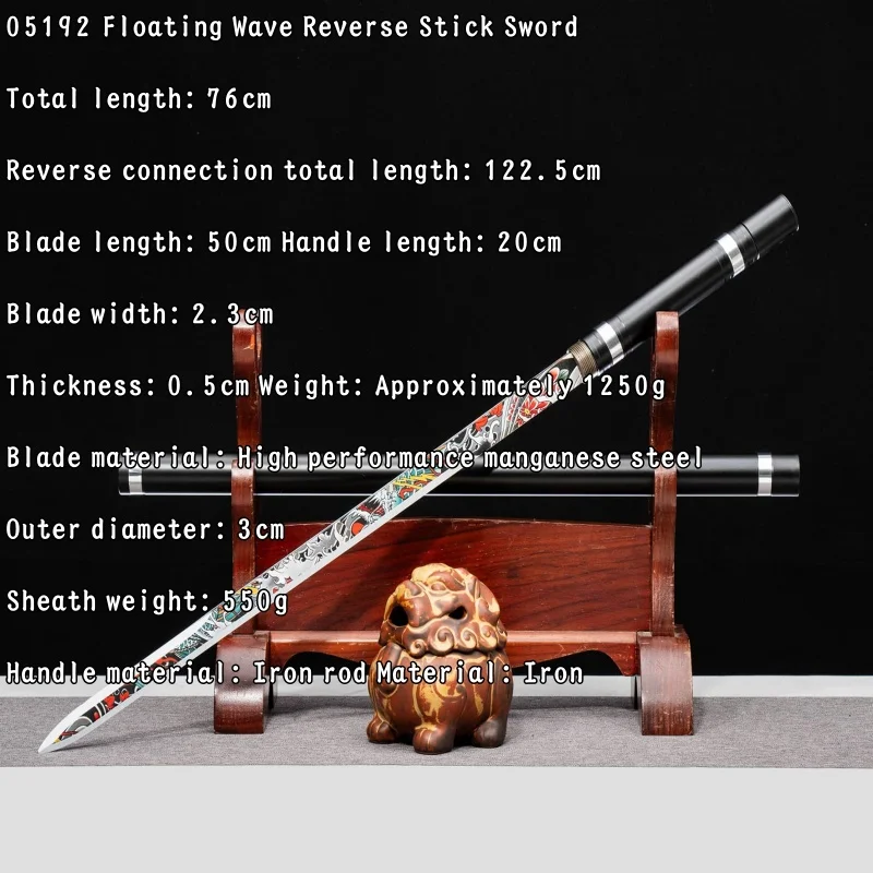 Longquan City Sword and Blade High Manganese Steel Integrated Reversible Stick Sword Collection Decoration Self Defense