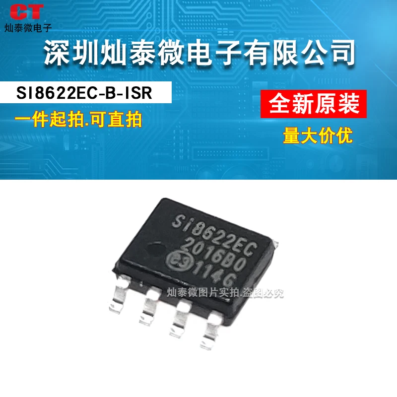

Free shipping SI8622EC-B-ISR SI8622EC SOP-8 10PCS