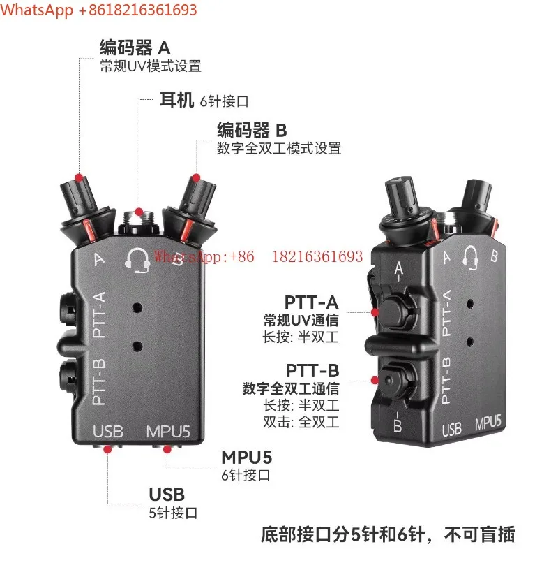 Limited Offer Tactical Radio Analog Digital Interphone MPU5 Full Metal Function Edition PPT Tactical Earphones Universal