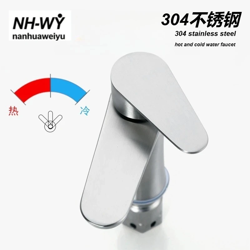Toilet sink faucet 304 stainless steel hot and cold double channel, washbasin sink single hole faucet
