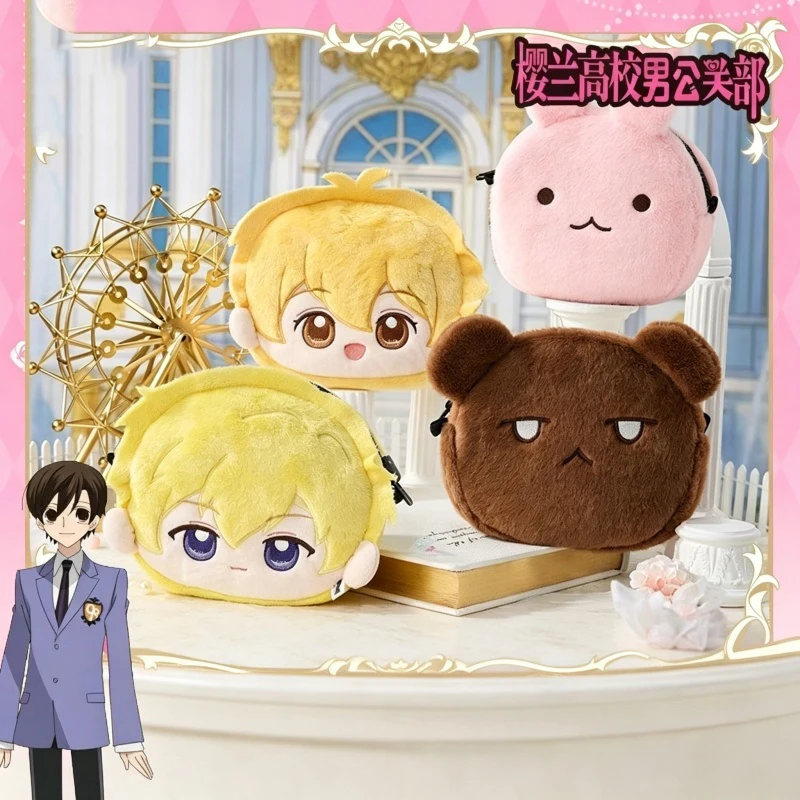 Anime Ouran High School Host Club Mitsukuni Haninoduka Honey Cosplay Bag Double Sided Plush Storage Bag Accessory Ornament Prop