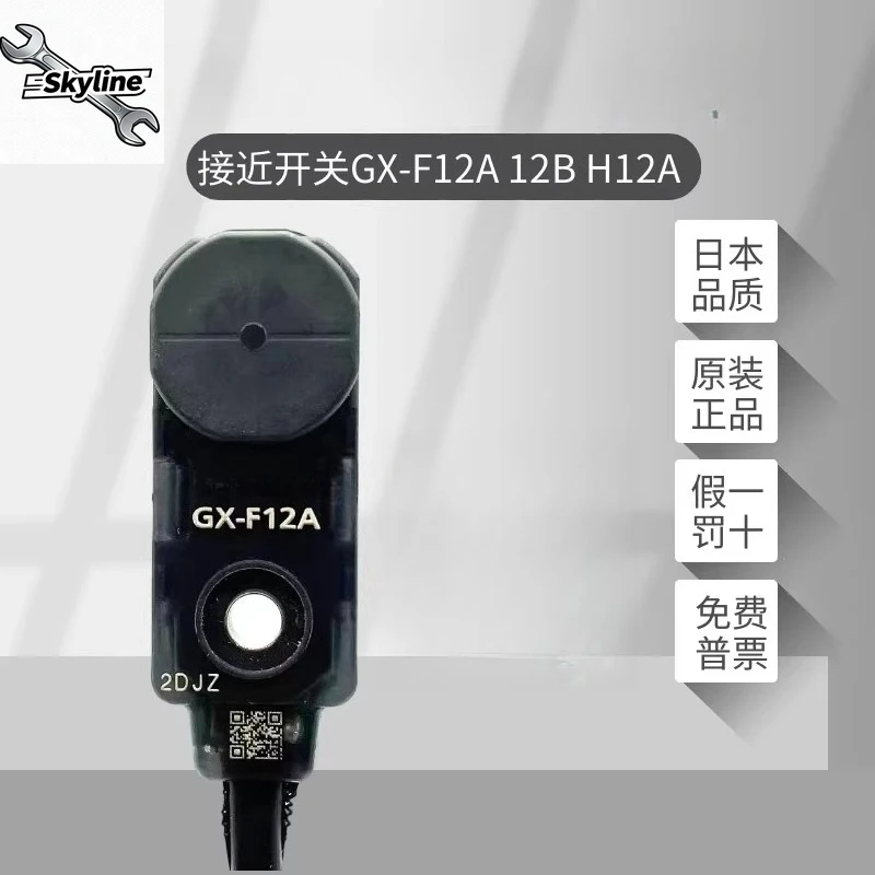 Original Proximity …