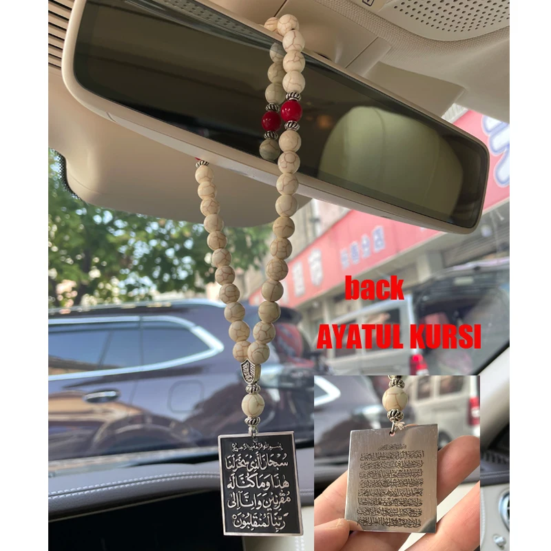 Islam Car Hanging Two Sides arabic travel Dua/Dua al safar AYATUL KURSI stainless steel car pednant