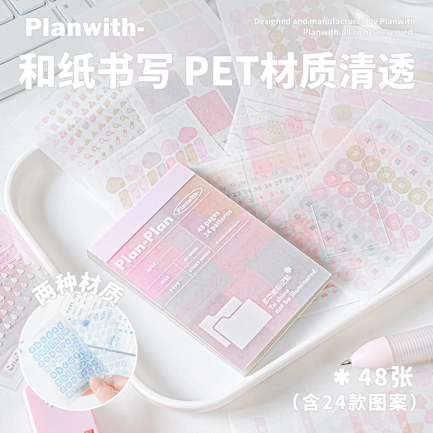 Dopamine Multi-function Marker Sticker Portable Writing Classification Index Sticker, Handbook Note Sticker. Kawaii Sticky Notes