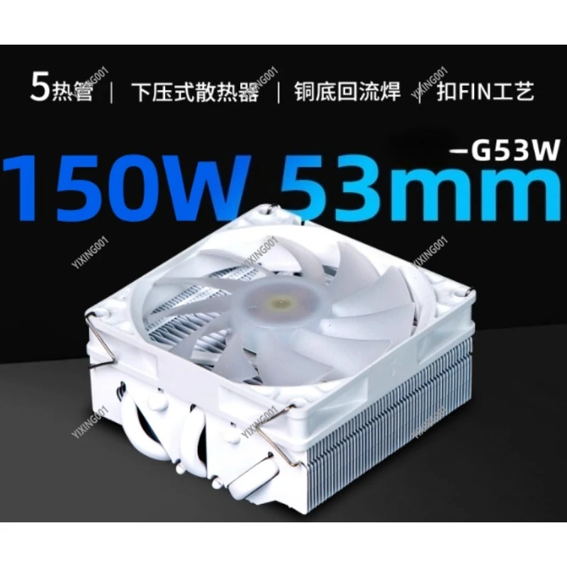 XGS-G53W Pure White CPU Heat Sink with 5 Heat Pipes LGA1700 Compatible Non-Axial Fan for ITX/MATX Small Chassis Gaming PCs