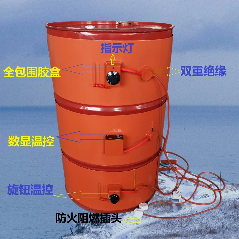 

Specializing in the production of 200L oil drum heating belt, oil drum heater, gas tank