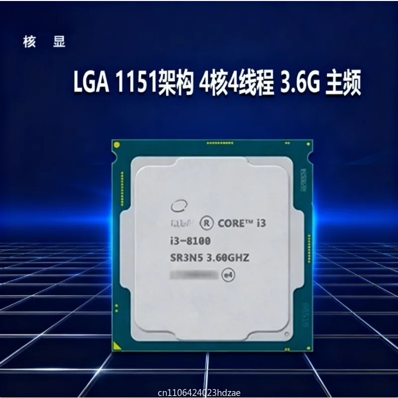 Подходит для четырехъядерного процессора i3-8100 8-го поколения + комбинированной материнской платы B360M — детали для ПК Подходит для четырехъядерного процессора i3-8100 8-го поколения + комбинированной материнской платы B360M — детали для ПК