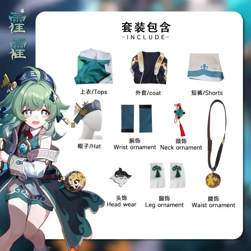 2025 nieuwe Huohuo cosplay kostuum pruik spel Honkai: Star Rail jurk uniform Ghost Fox hoed staart schoen outfit Xianzhou Luofu Hallo abc