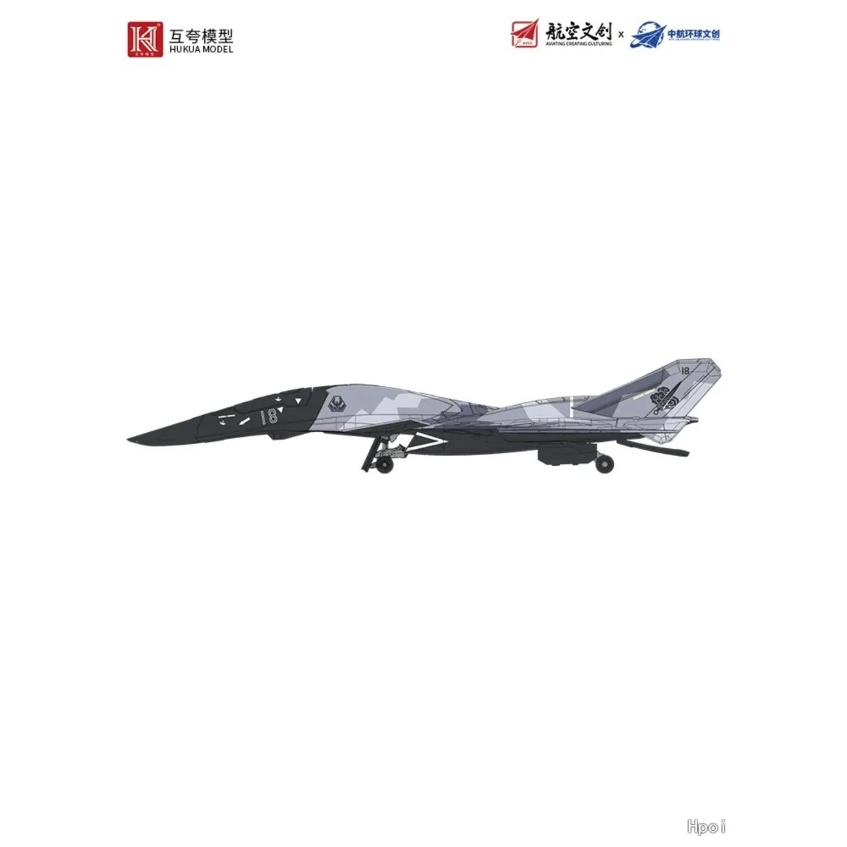 

Авиасалон Чжухай, масштаб 1/144, серия "South Gate Flat": истребитель Baidi Aerospace - памятная модель с символикой взаимной оценки, оригинальная коробка