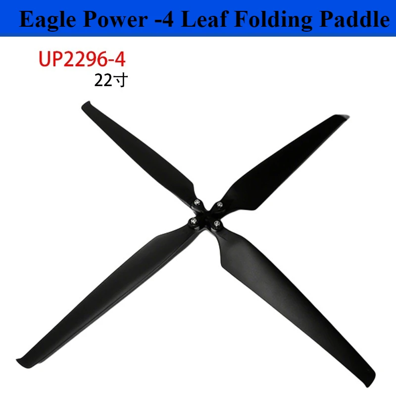 Carbon Plastic Combined Foldable Rotor UP2296 4 Leaf Positive Reverse Propeller For Multi Rotor Aircraft Power Propelling