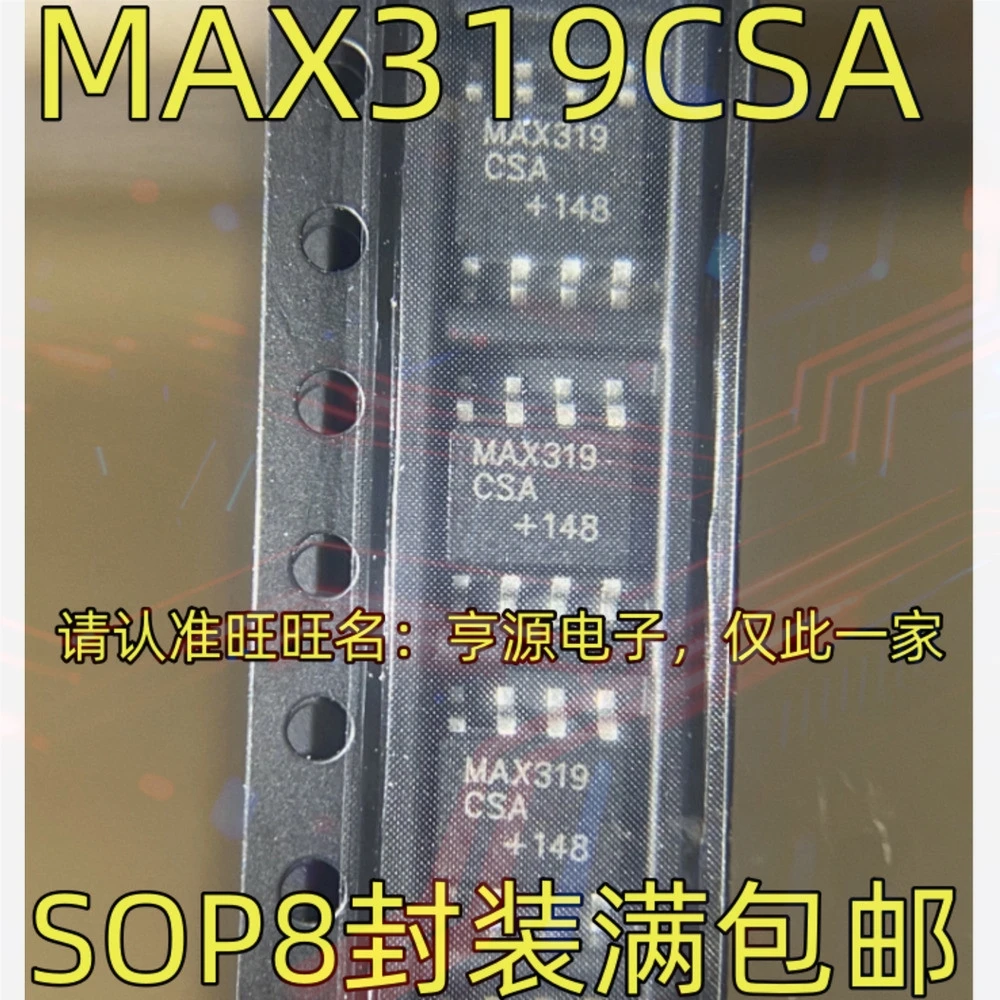 1-10PCS 3170A NCP3170ADR2G SSL5257 SSL5257TE AS358M AS358M-E1 MAX319CSA MAX319