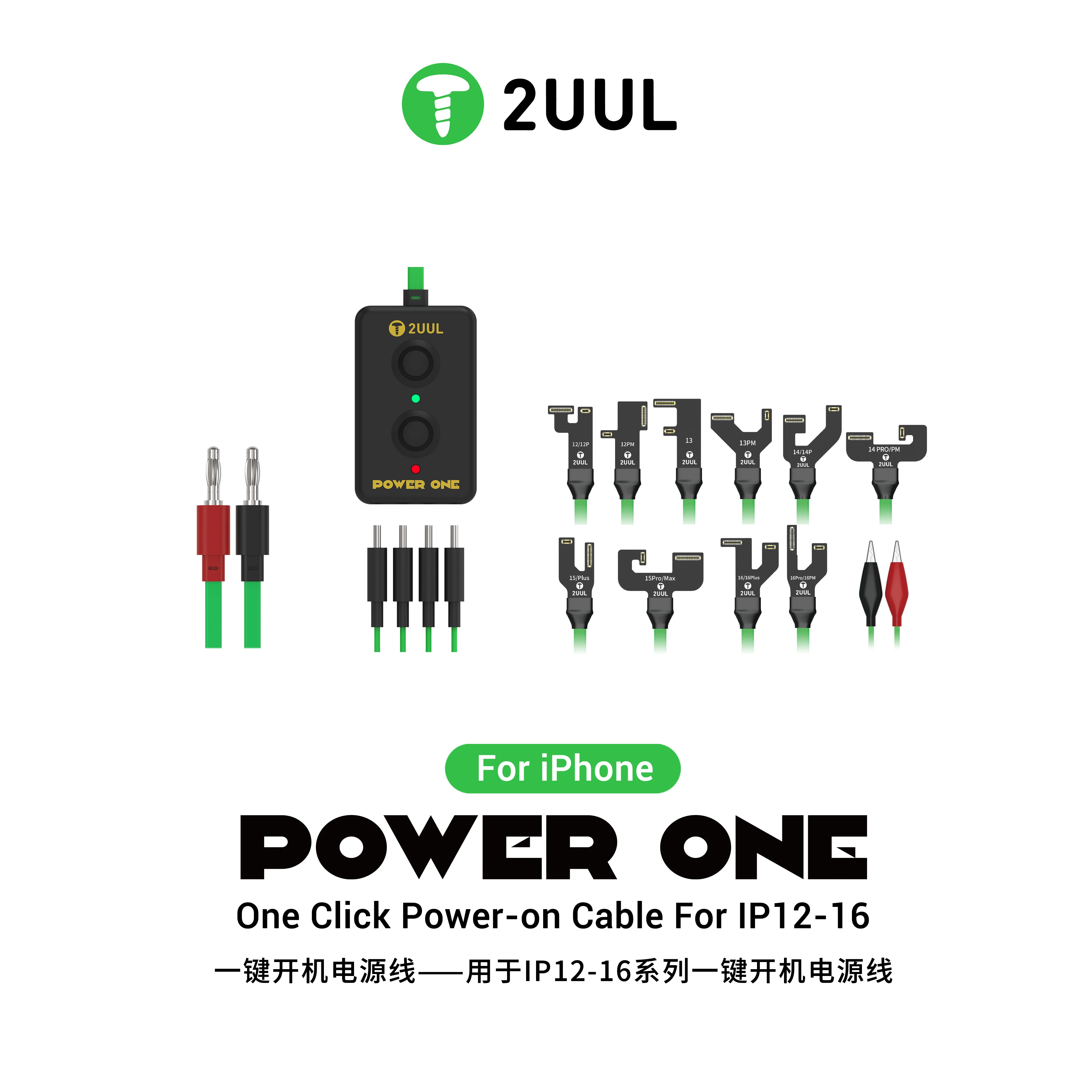 

Кабель питания 2UUL PW09 POWER ONE One Click для iPhone 12, 13, 14, 15, 16, серии с бионическим разъемом A15, инструмент для дизайна с двойным разъемом