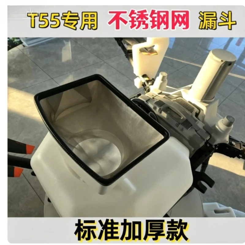Suitable for Funnel Thickening and Hands-free Stainless Steel Filter Screen