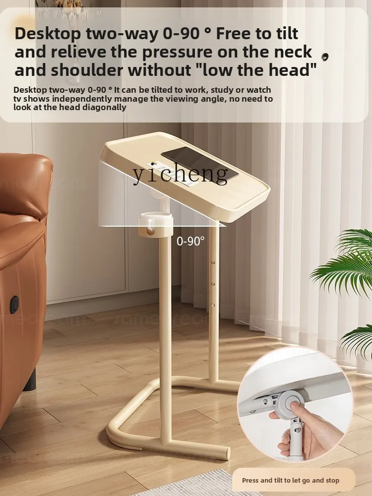 

ZK Sofa Side Small Coffee Table Home Simple Square Table Movable Adjustable Bedside Simple Storage Small Table