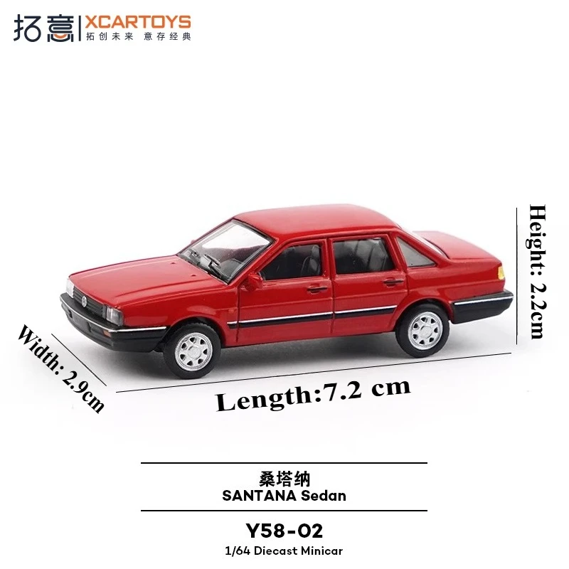 XCARTOYS 1/64 쓰리 박스 세단 컬렉션 장식품 합금 장난감 자동차 다이캐스트 금속 모델 어린이 크리스마스 선물 장난감 (남아용)