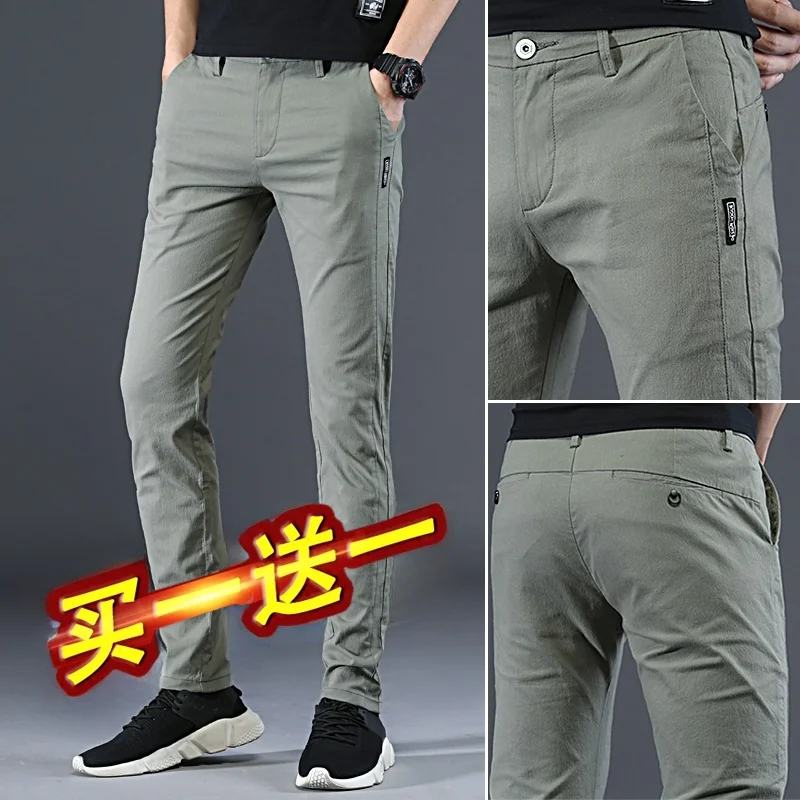 

Мужские повседневные хлопковые брюки, осенне-зимние, облегающие, молодежные, универсальные, длинные, удобные, дышащие, модные