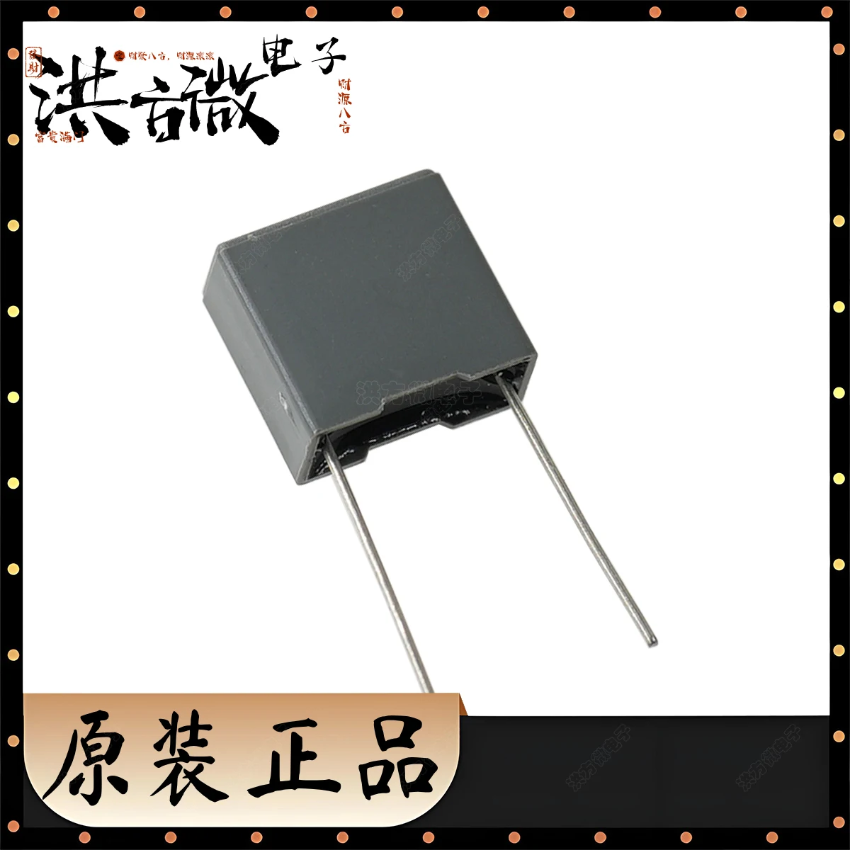 Condensatore di sicurezza originale MPX/MKP X2 275V ±10% 13*6*12 P=10 473K 47nF 184K 180nF 104K 100nF 683K 68nF 154K 150nF 563K 56nF 823K