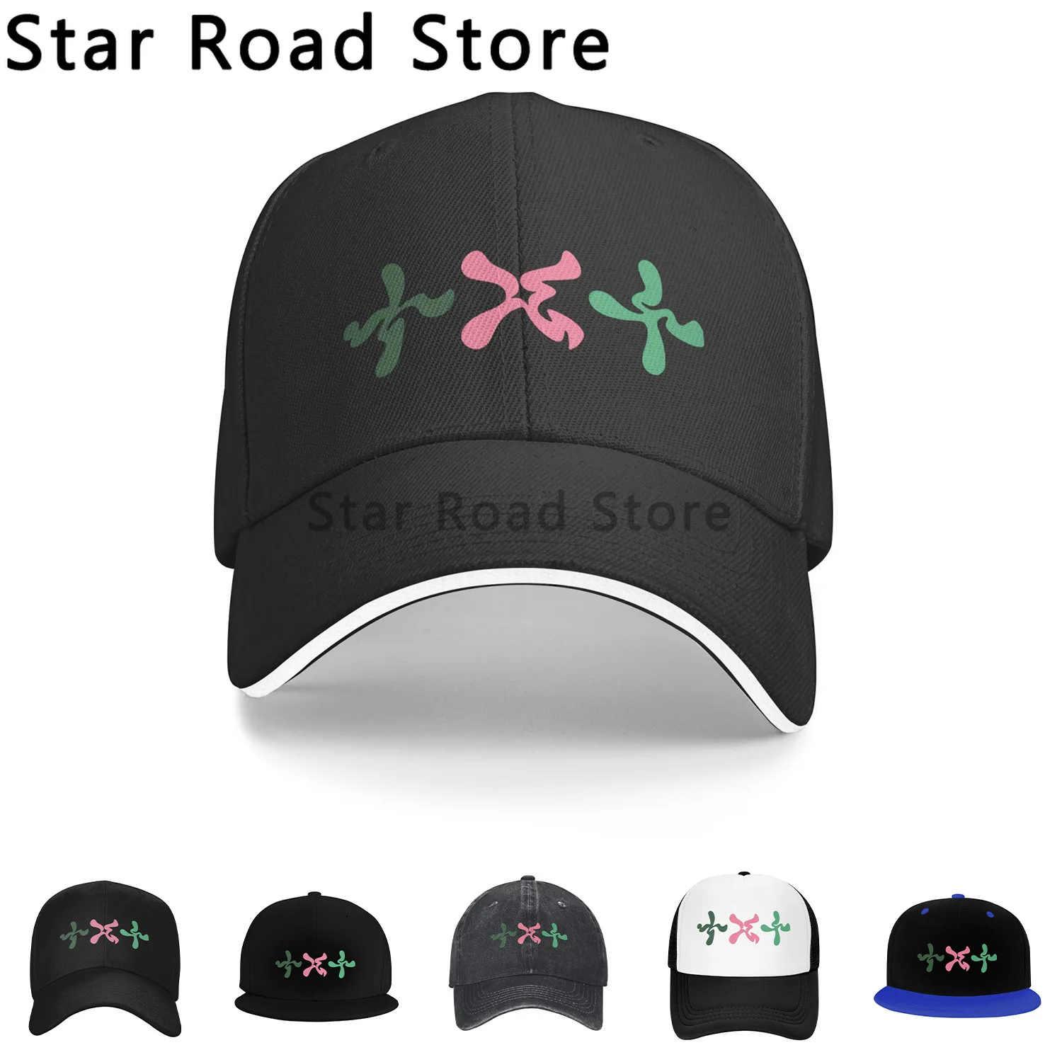 

2024 New Arrivial Txt Temptation Baseball Cap Party Hat Golf Wear Designer Summer Fashion Korn Rock Fan Hats for Unisex