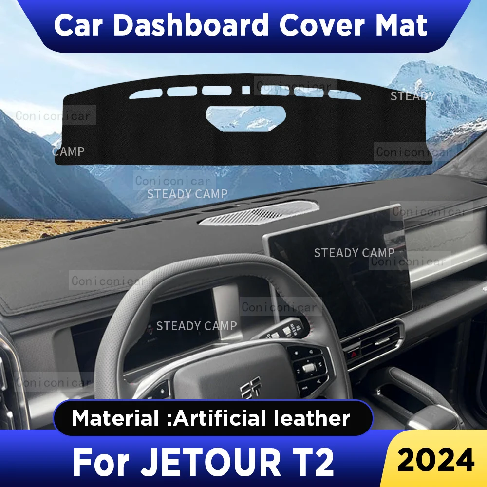 For CHERY JETOUR T2 2024 Car Dashboard Cover Mat Dash Board Sun Shade Anti-UV Pad Artificial Leather sun-proof Accessories