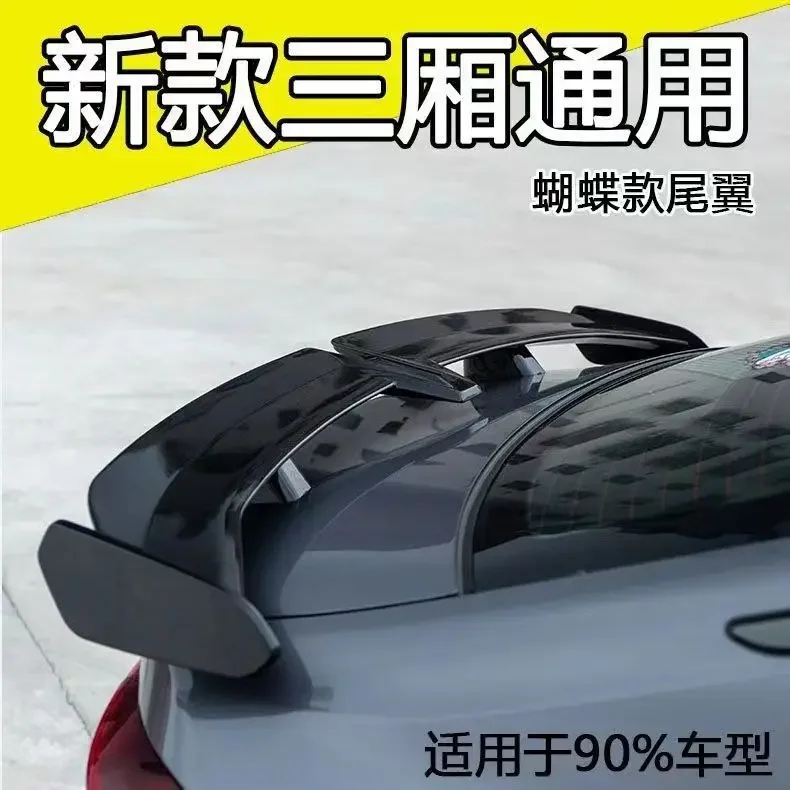 

Cross-border hot-selling cars: General Purpose Rear Wing Non-Punching Seagull Rear Wing Sports Car Wing Non-Punching GT Rear