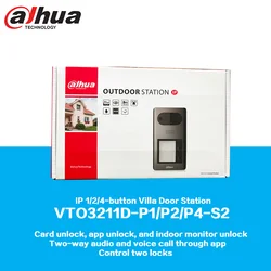 Dahua IP 1/2/4-단추 빌라 문짝 스테이션 VTO3211D-P1-S2 VTO3211D-P2-S2 VTO3211D-P4-S2 제어, 2 개의 잠금 장치