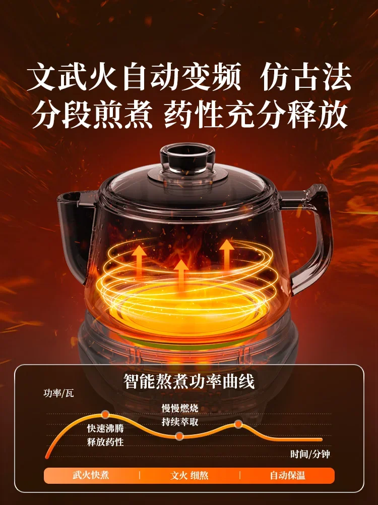 220V Joyoung Multifunctional Ceramic Electric Pot Automatic Herbal Medicine Cooker DA