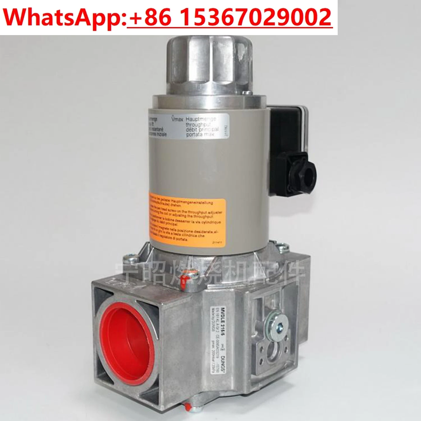 

Электромагнитный клапан MVDLE207/5 205 210 215 220 для газовых горелок на природном газе