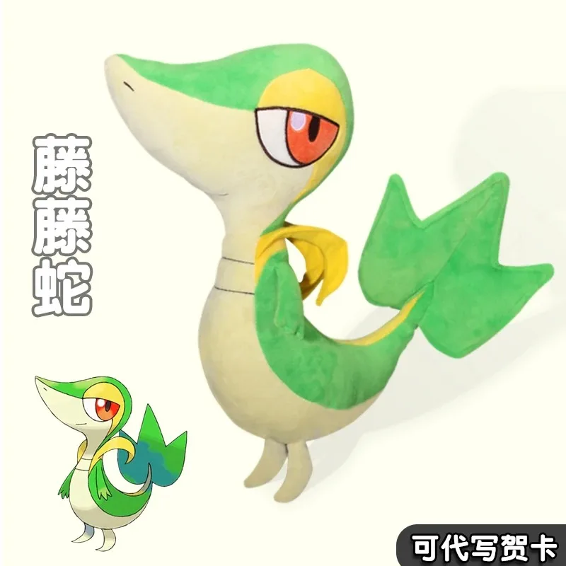 40cm Pokemon Snivy Anime Plush Toy Doll Kawaii Snake Plushie Soft Stuffed Throw Pillow Room Decoration Kids Birthday Xmas Gift