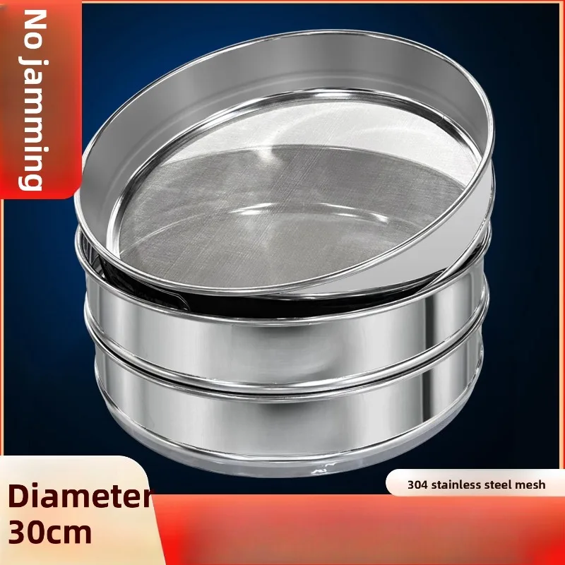 

Huafeng 30cm 304 Stainless Steel Mesh Lab Standard Sieve Sample Sieve Double-Layer Stamped Frame Pharmacopoeia Sieve