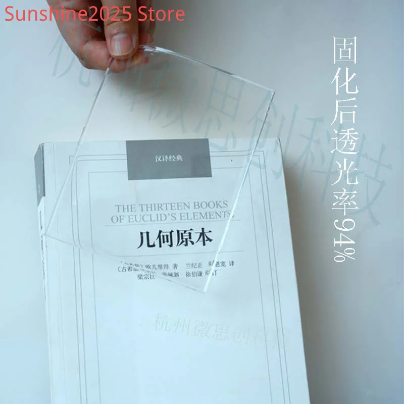 DC سلسلة PDMS فيلم رقيق فيلم السيليكون العضوي مسعور العازلة Polydimethylsiloxane الفيلم