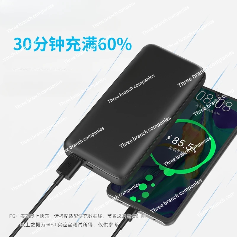 60W laptop power bank 20000 milliampere 20000 mah large capacity 18W PD fast charging mobile power supply