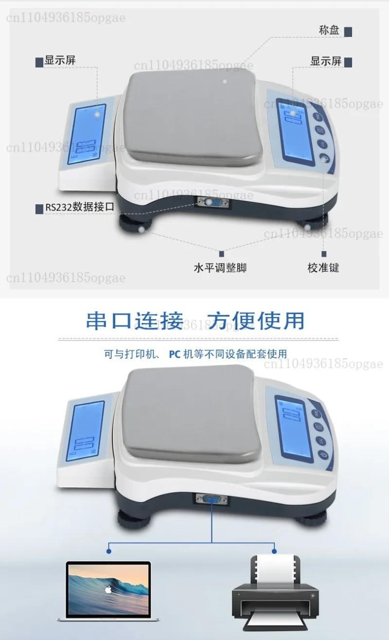 0.1gMP-S large disk counting double display balance high precision jewelry scale precision balance laboratory balance