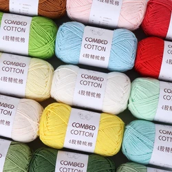 40g/roll 4 Strands Milk Cotton Wool Hand-Woven DIY Doll Scarf Woven Yarn Blanket Barrettes Crochet Baby Thread Crochet Material