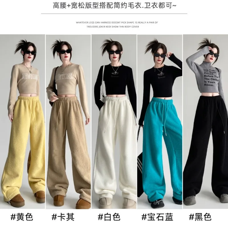 Lazy style wide-leg pants for women winter new double-sided polar fleece high-waisted loose straight pants warm casual pants