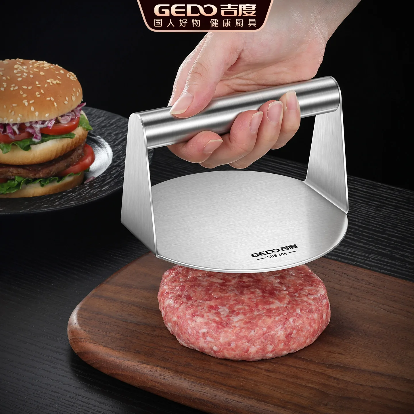 

GEDO LFGB Certification 304 Stainless Steel Bacon Press Ultra Thick and Flat Steak Weight Square and Round Dough Press Tool