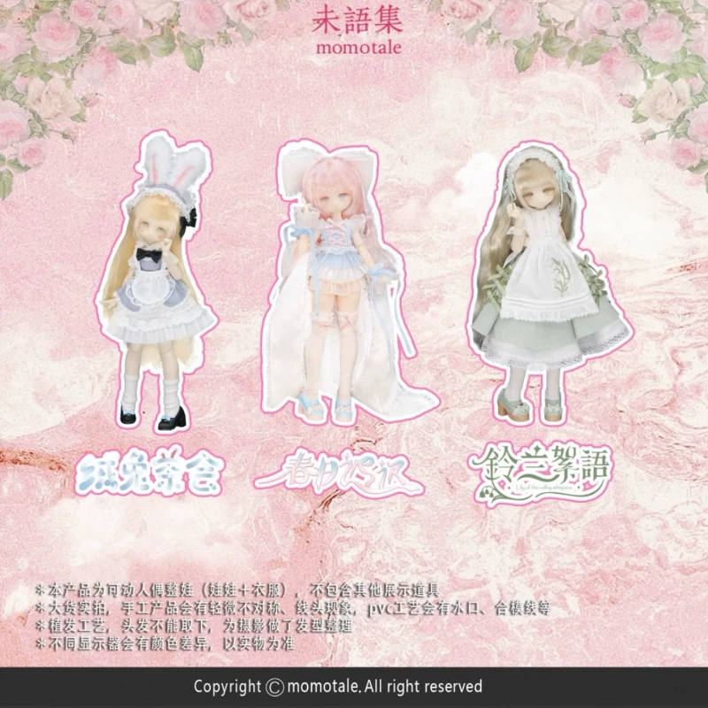 مجموعة غير مقطوعة Mjd مكونة من ثمانية أجزاء من دمية شاي أرنب مخملي تجمع ملابس الربيع على زنبق الوادي وصل حديثًا #1