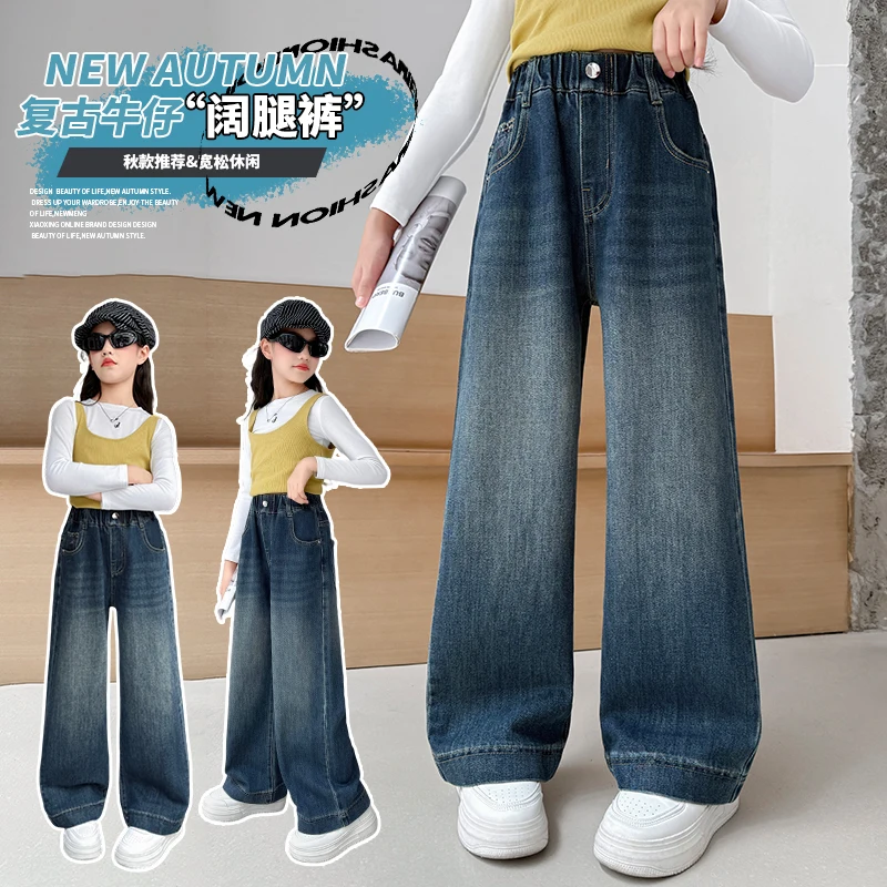 

2025 Autumn New Arrivals Solid Color Vintage Straight Leg Jeans Classic Versatile Comfortable Leisure Long Pants