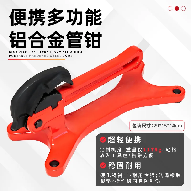 Portable Seat Pipe Pliers Handheld Flange Nut Pipe Fixing Pliers Self-locking American Pipe Pliers