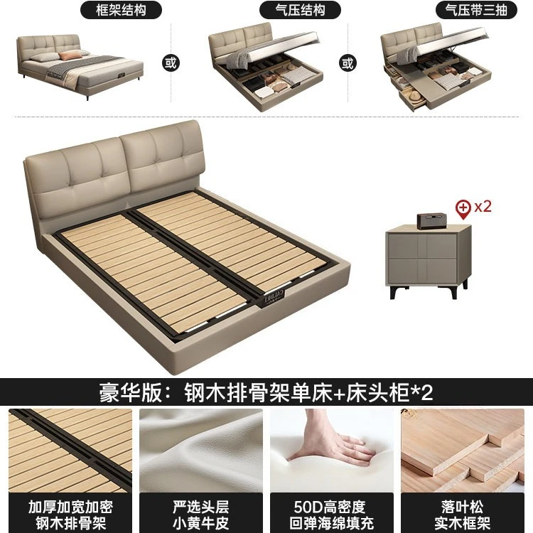 Leather bed, master bedroom high-end atmospheric storage with storage drawer modern simple soft bag double bread bed