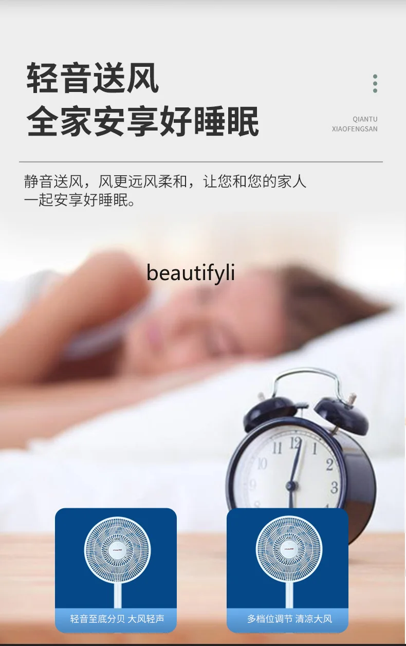 원격 제어, 팬을 갖춘 가정용 기숙사 수직 플랫폼 이중 목적