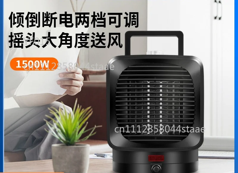 Portable PTC Ceramic Space Heater Oscillating Two Heat Settings Tip Over Cutoff For Home Office Dorm Use