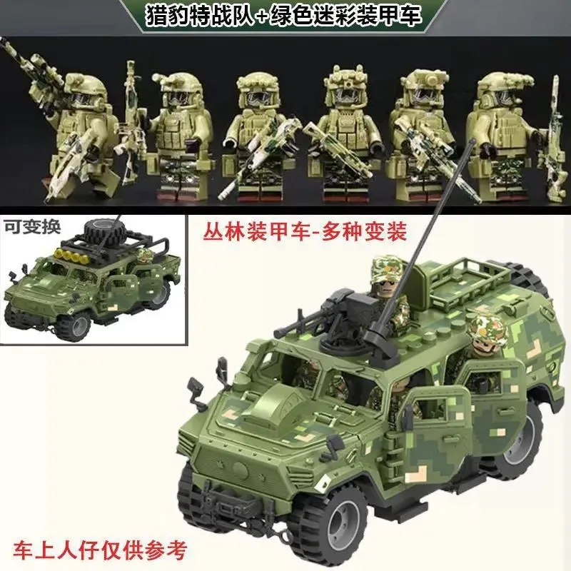 Veyron special police jeep Hummer snow leopard ghost police children and boys assemble educational toys mini birthday gifts. view 3